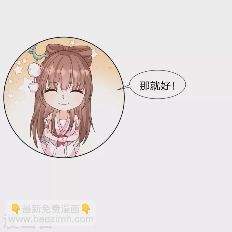 第12话 我要黑吃黑！-第15话