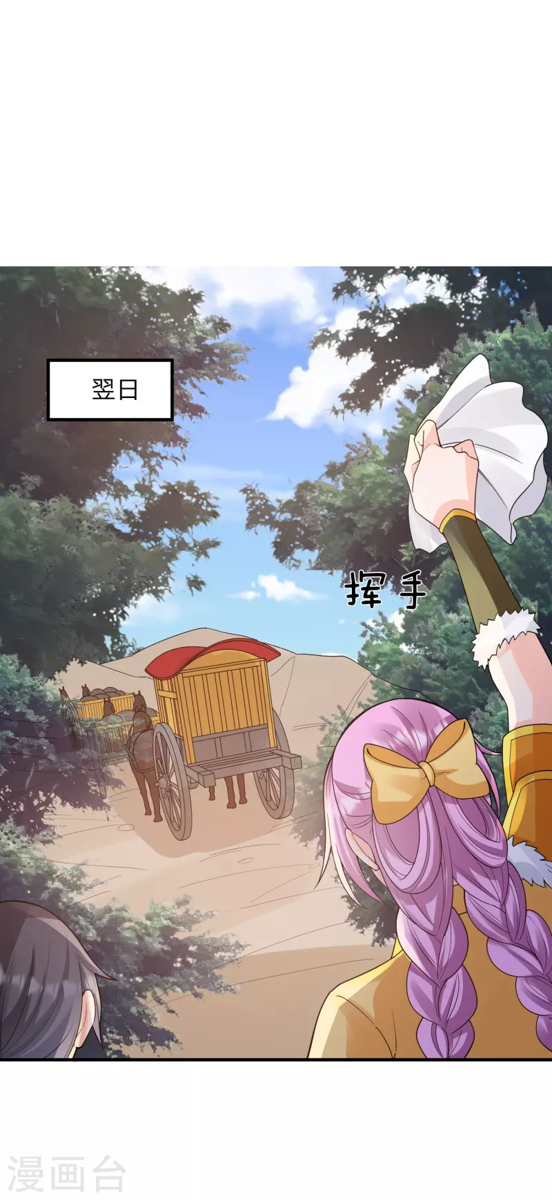 第14话 你要戒色！-第17话