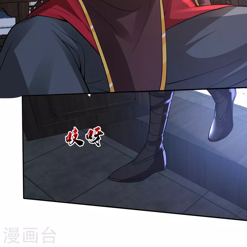 第18话 夺舍！先下手为强-第21话