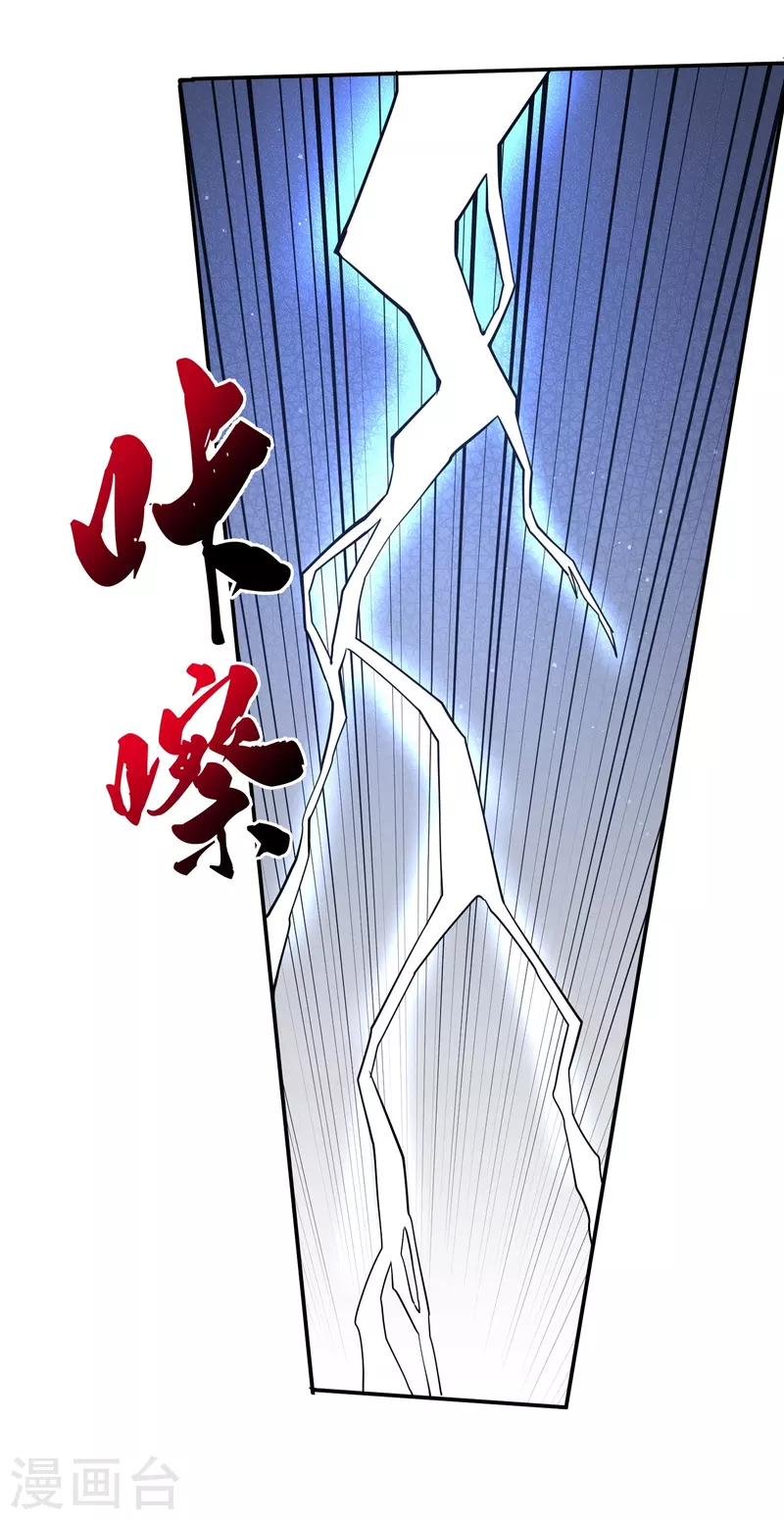 第22话 绝世功法&hellip;&hellip;程序员？-第25话