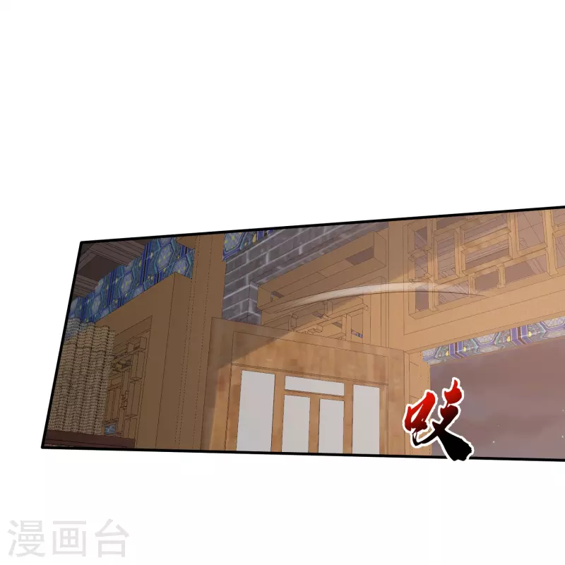 第26话 丫鬟的职责是补魔-第29话