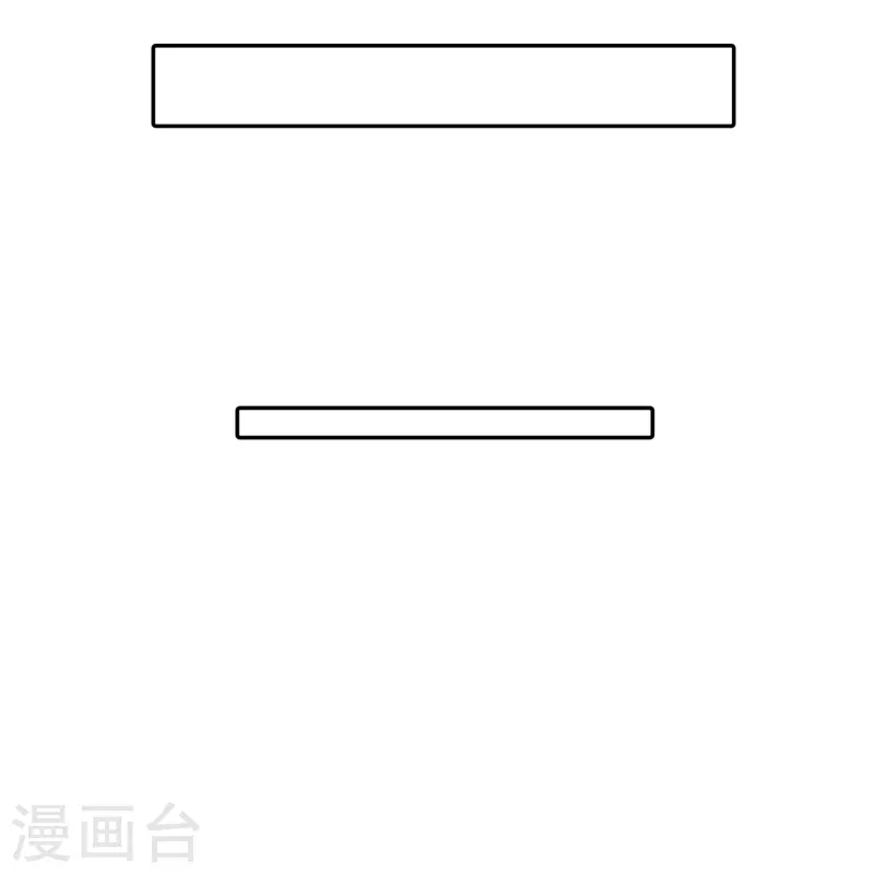 第30话 族长出尔反尔-第33话