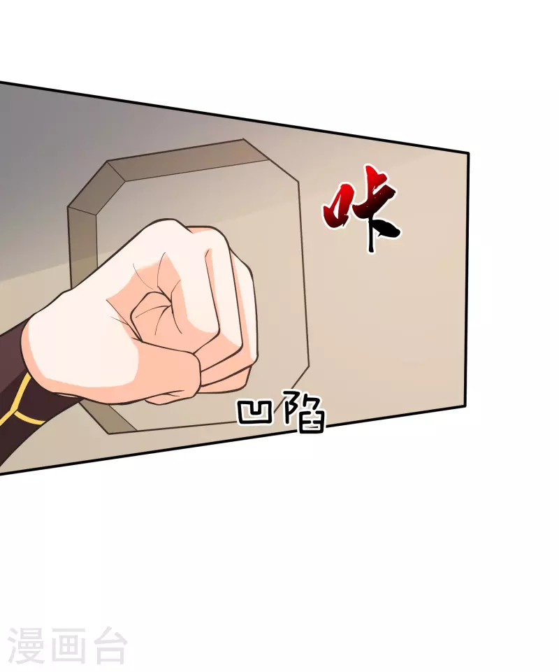 第32话 送美人？真是亲爹！-第35话