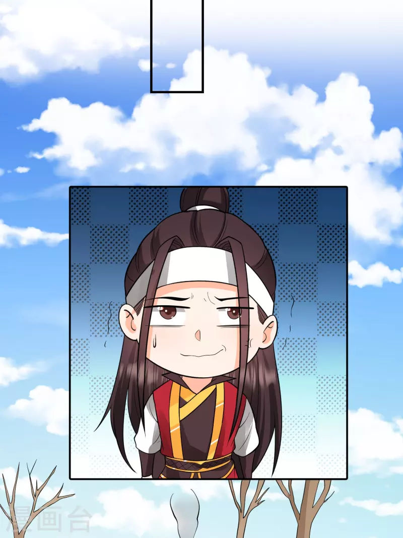 第34话 来玩游戏吧-第37话