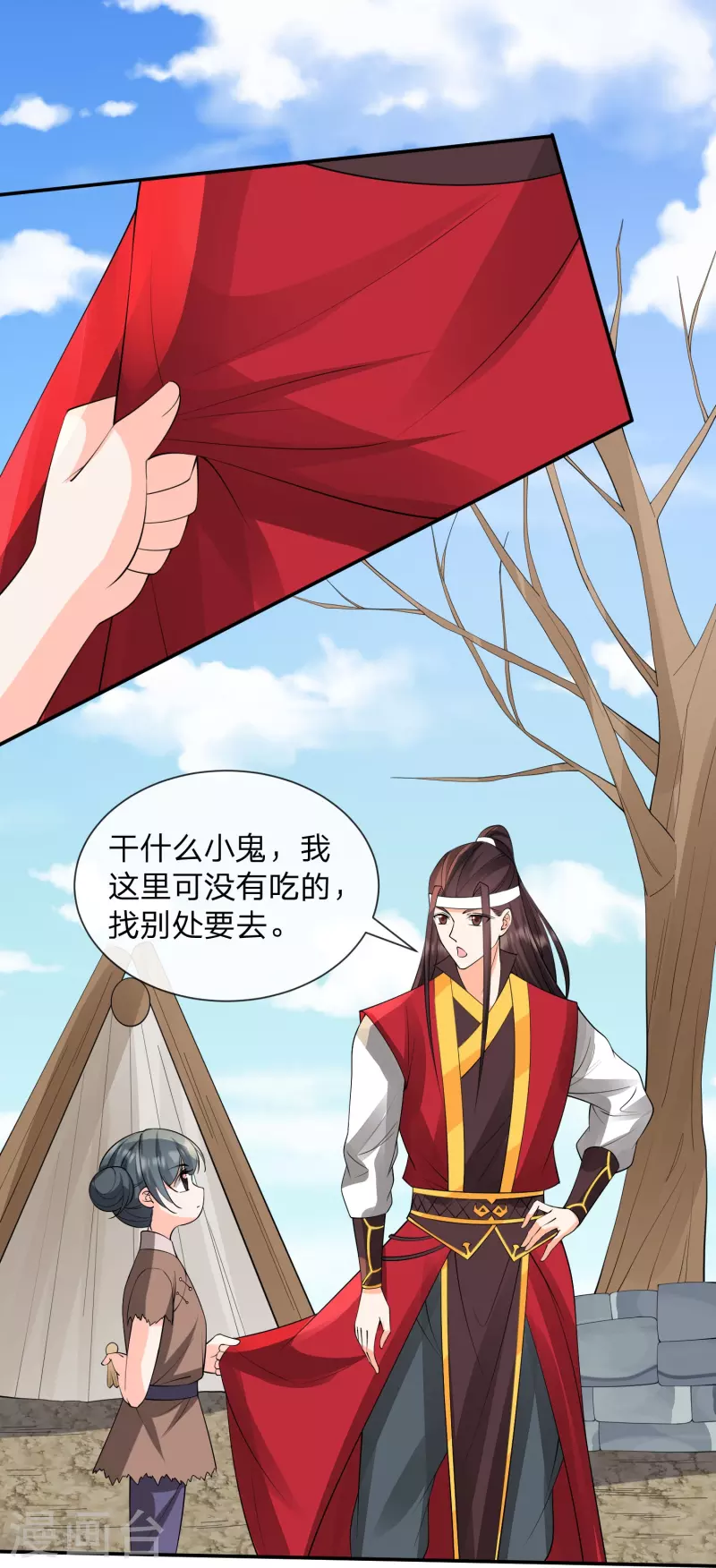 第34话 来玩游戏吧-第37话