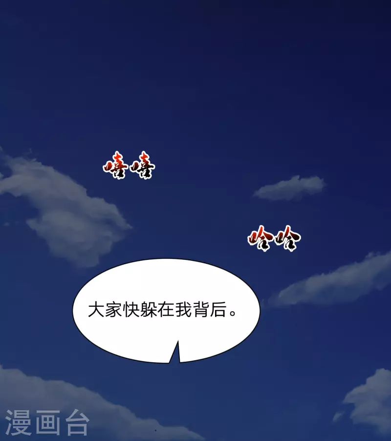 第34话 来玩游戏吧-第37话