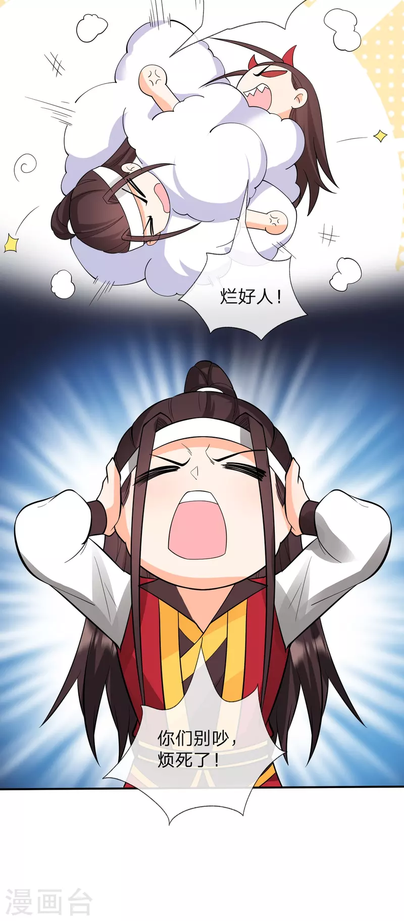 第34话 来玩游戏吧-第37话