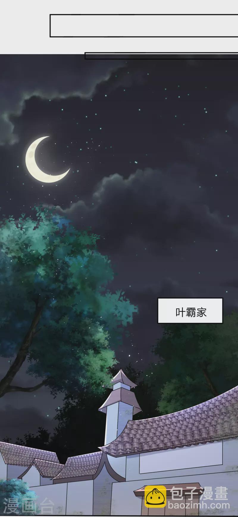第2话 主角光环，退！退！退！-第5话