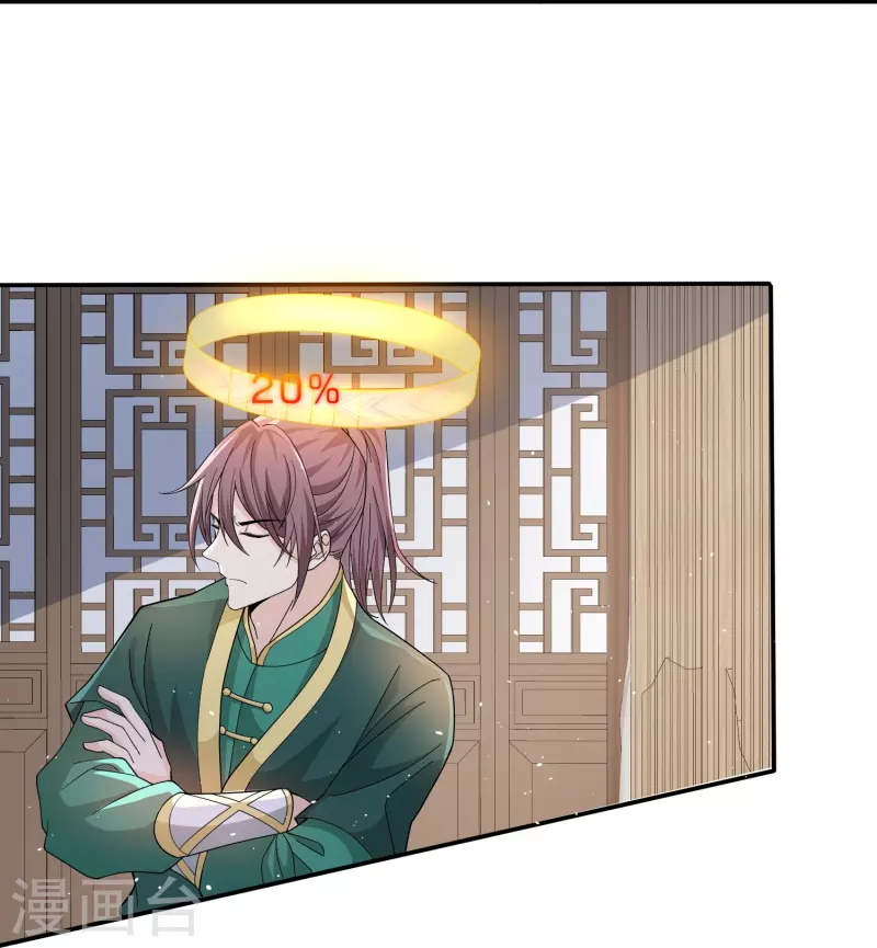 第2话 主角光环，退！退！退！-第5话