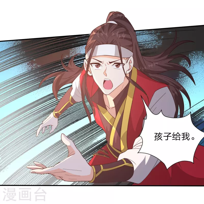 第4话 鬼鬼祟祟的小倩-第7话