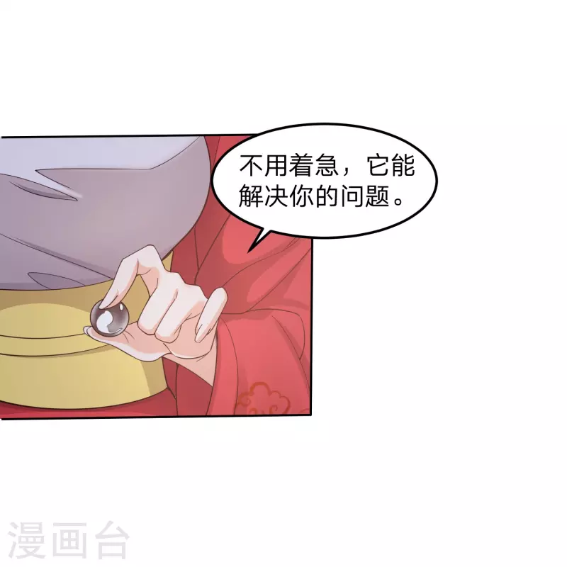 第4话 鬼鬼祟祟的小倩-第7话