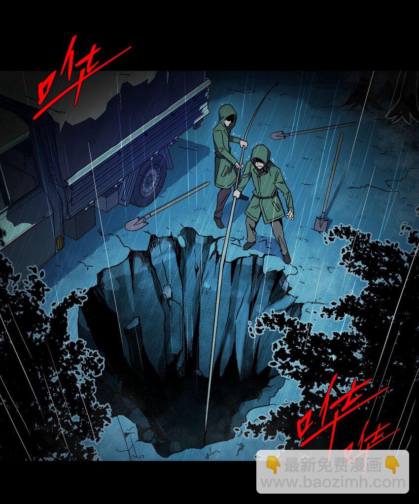 001 被&ldquo;百鬼缠身&rdquo;的孩子(1/2)-第1话