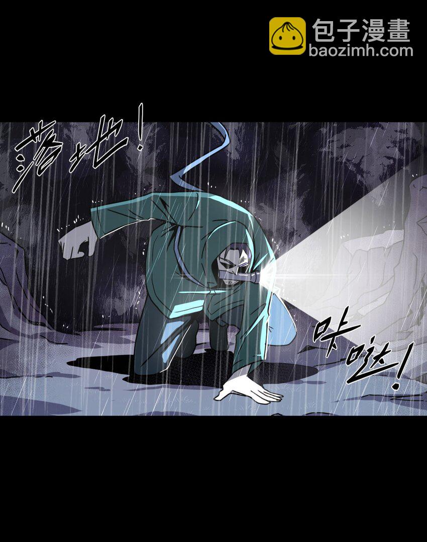 001 被&ldquo;百鬼缠身&rdquo;的孩子(1/2)-第1话
