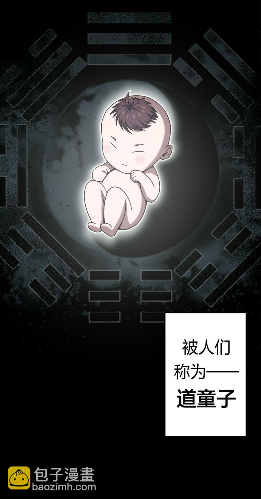 001 被&ldquo;百鬼缠身&rdquo;的孩子(1/2)-第1话