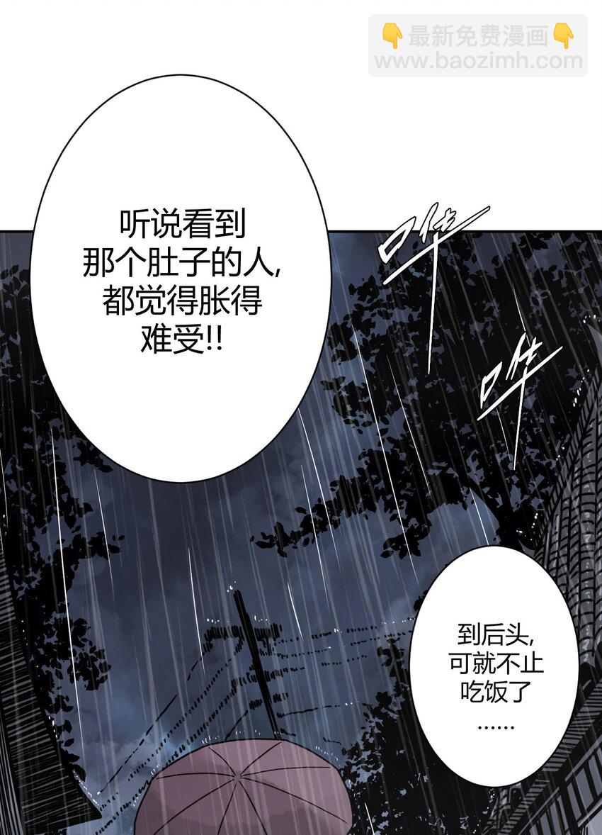 001 被&ldquo;百鬼缠身&rdquo;的孩子(1/2)-第1话
