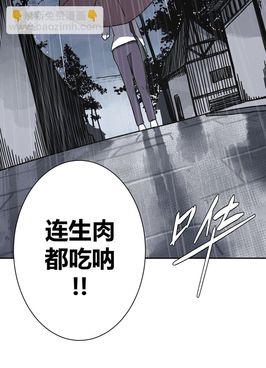 001 被&ldquo;百鬼缠身&rdquo;的孩子(1/2)-第1话