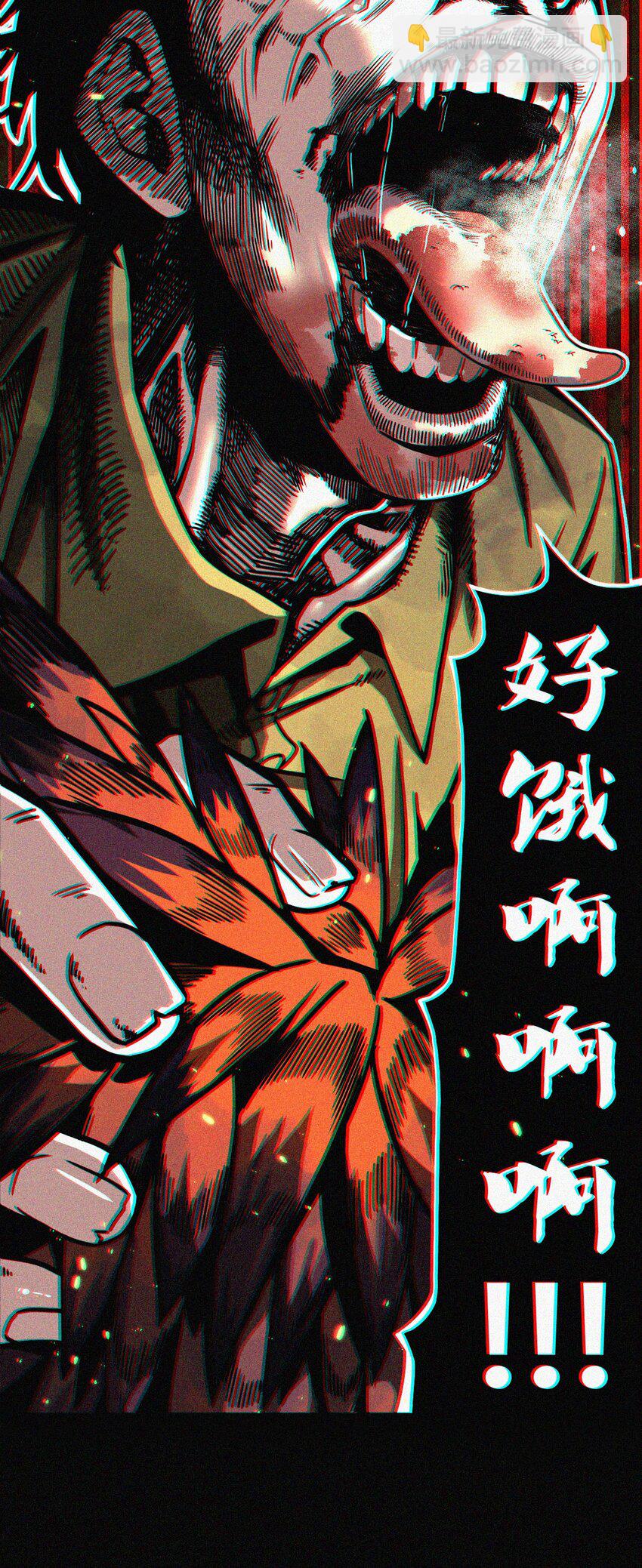 001 被&ldquo;百鬼缠身&rdquo;的孩子(1/2)-第1话