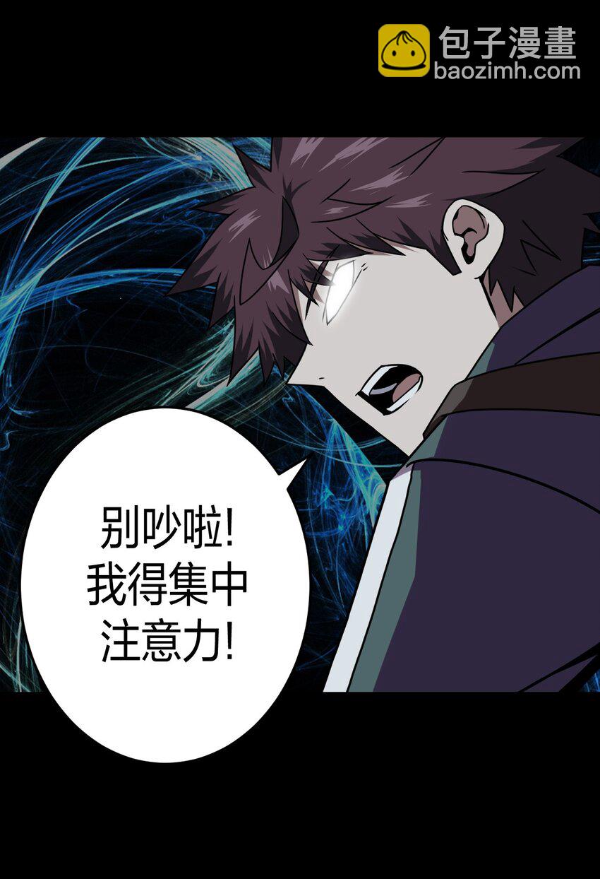 011 按摩蜘蛛VS拦路鬼-第11话