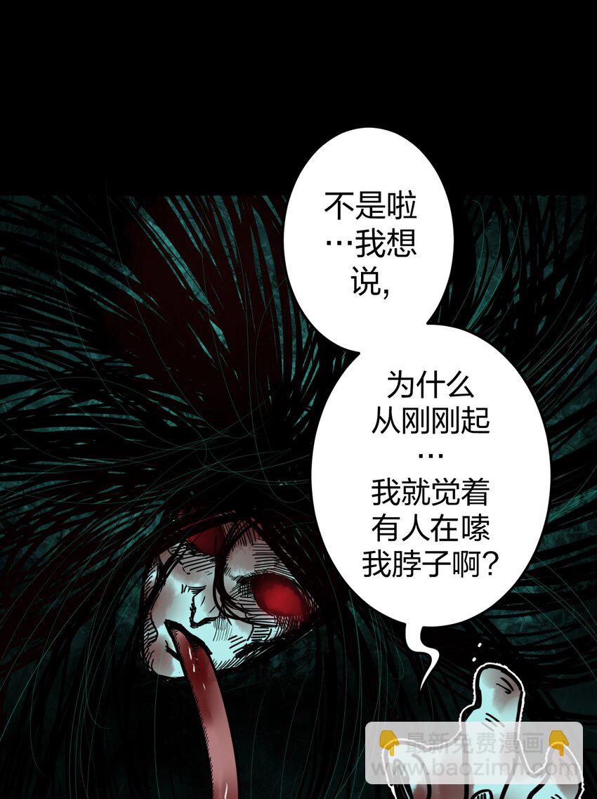 011 按摩蜘蛛VS拦路鬼-第11话