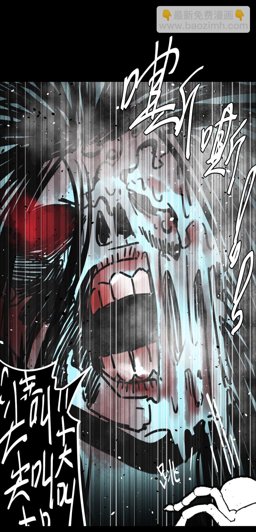 011 按摩蜘蛛VS拦路鬼-第11话