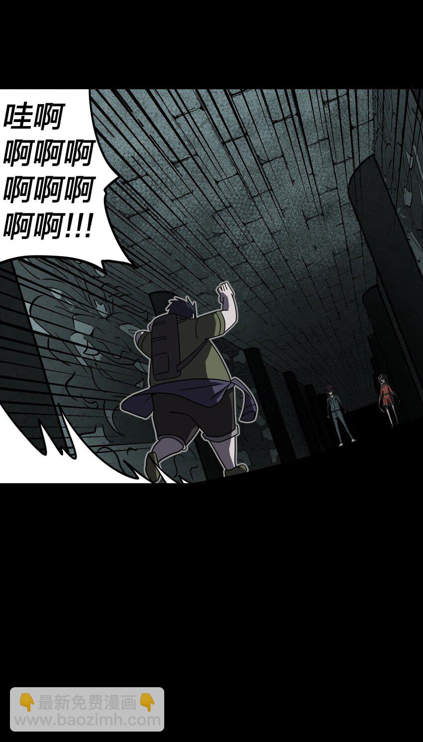 011 按摩蜘蛛VS拦路鬼-第11话