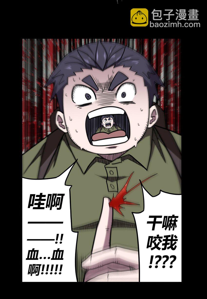 011 按摩蜘蛛VS拦路鬼-第11话
