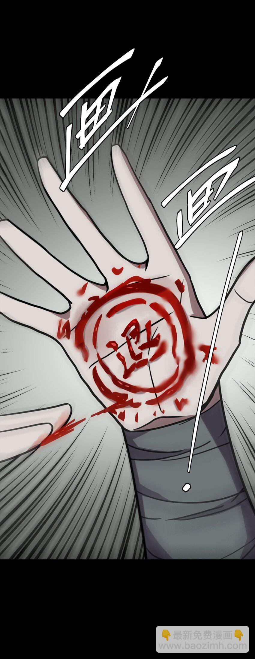 011 按摩蜘蛛VS拦路鬼-第11话