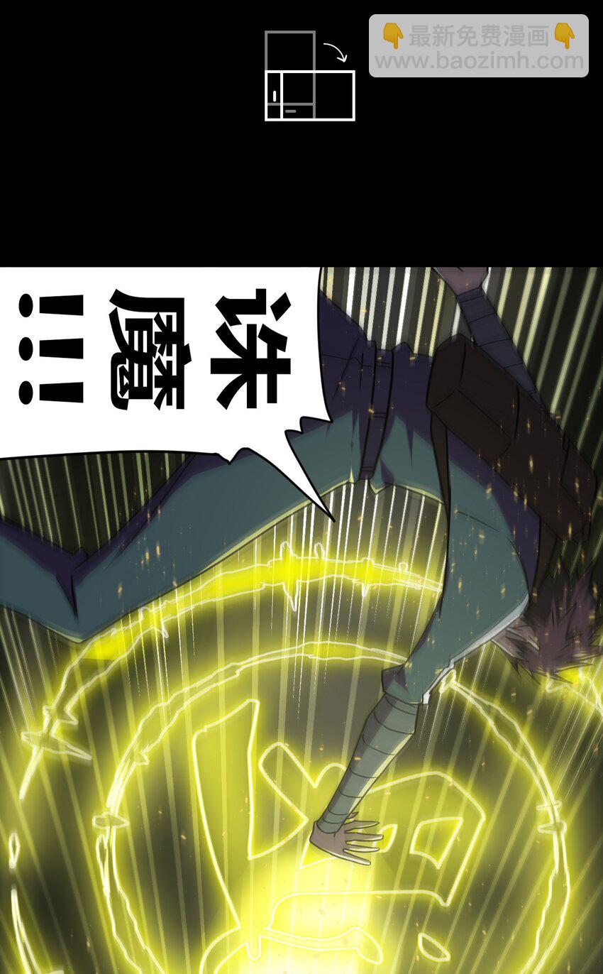 011 按摩蜘蛛VS拦路鬼-第11话
