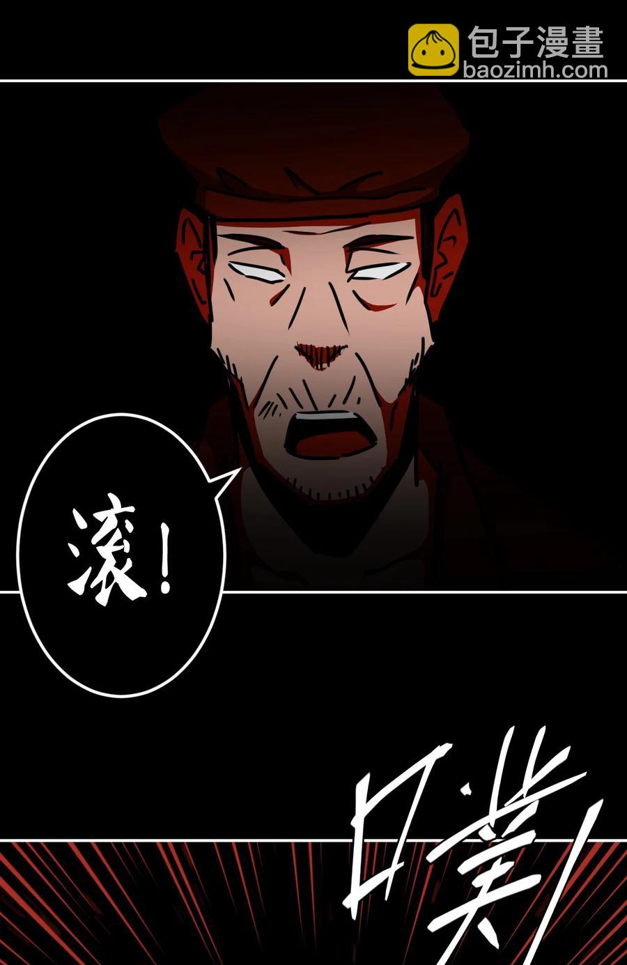 092话 老村长26-第101话
