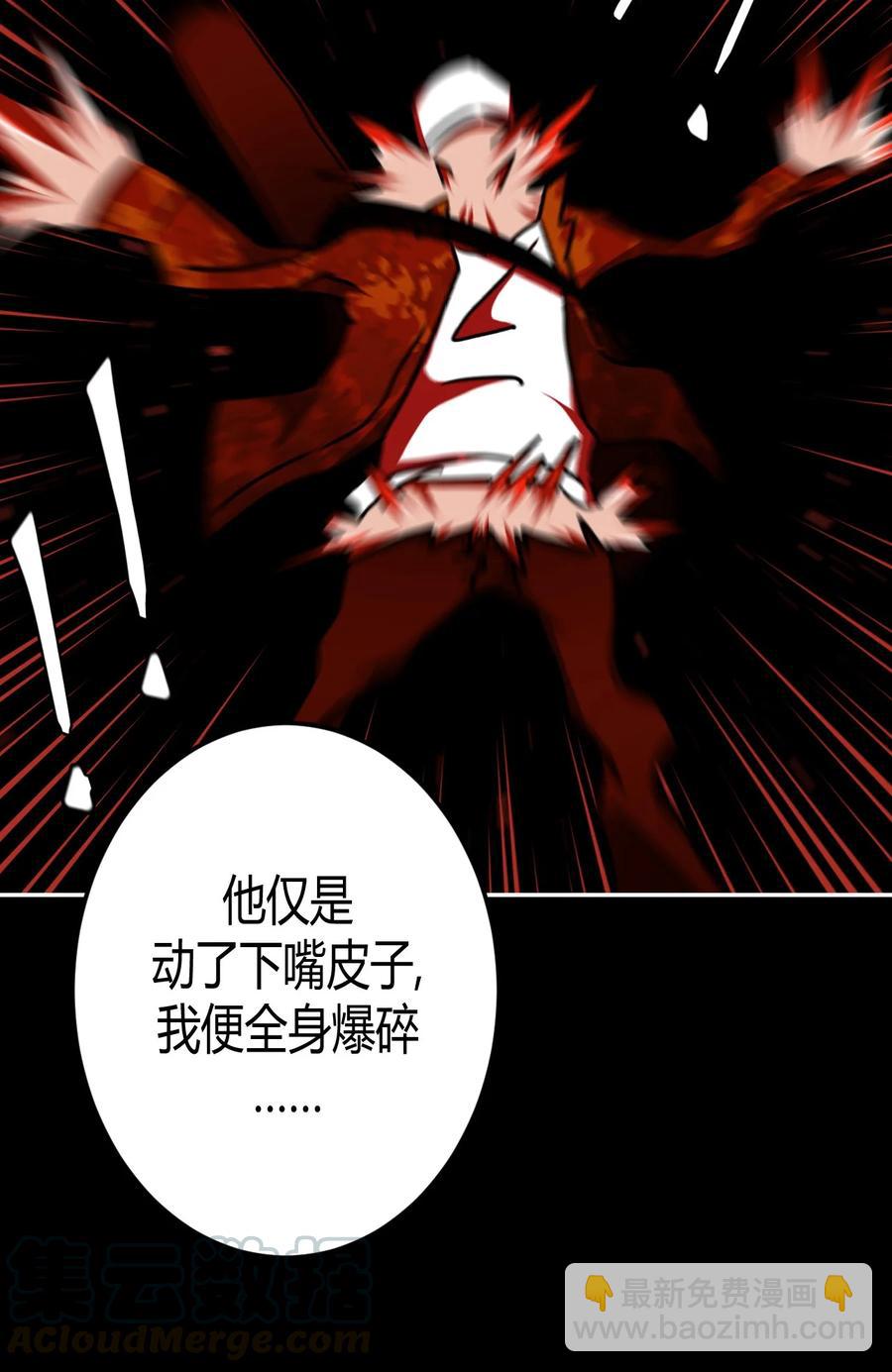 092话 老村长26-第101话