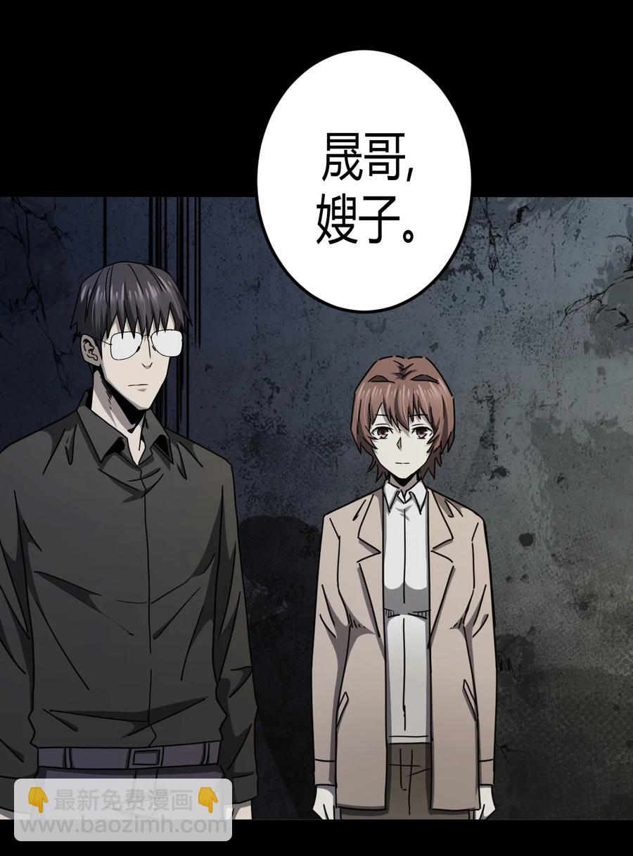 092话 老村长26-第101话