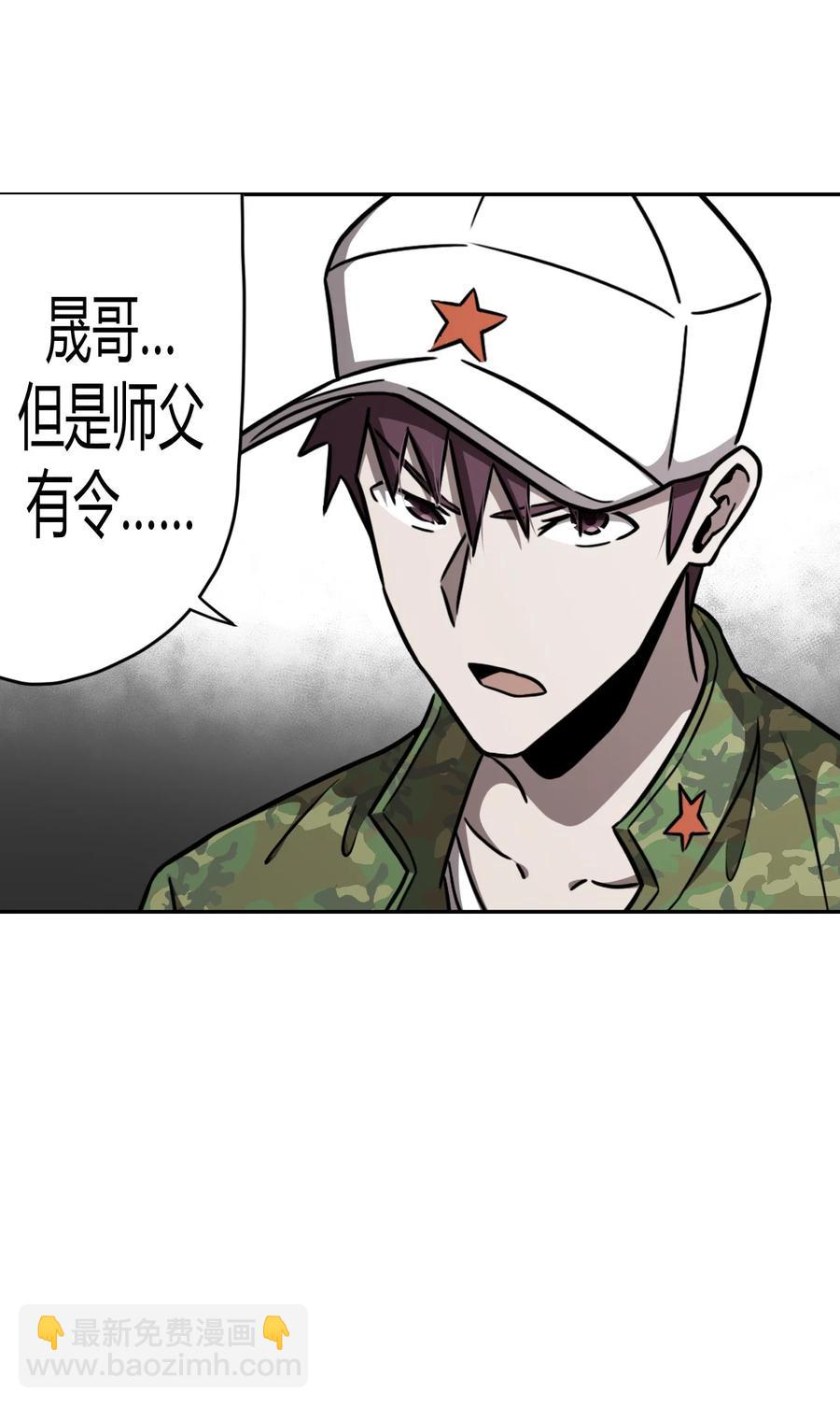 094话 老村长28-第103话