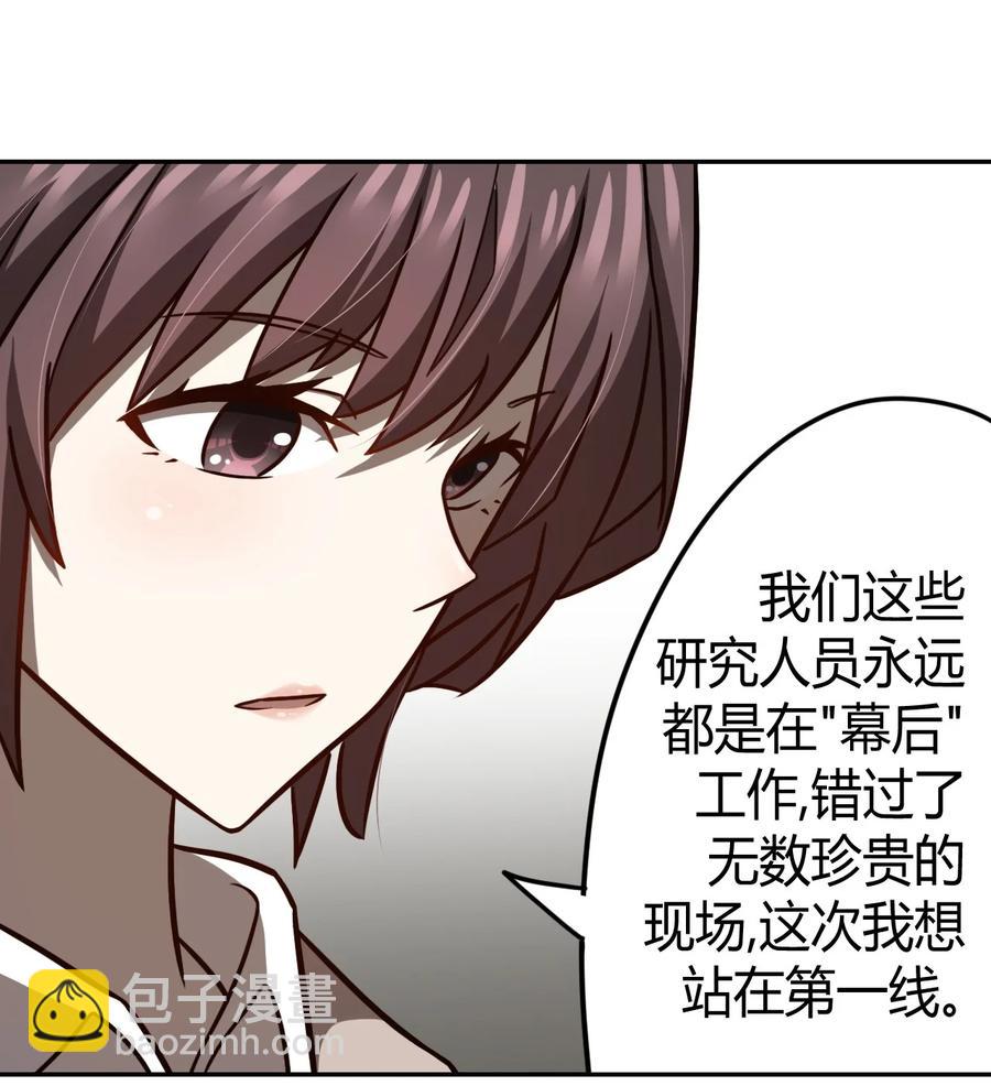 094话 老村长28-第103话