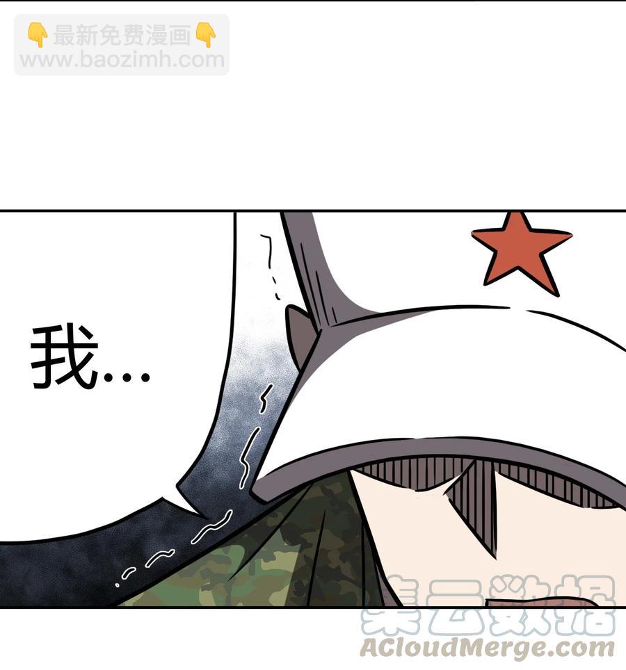 094话 老村长28-第103话