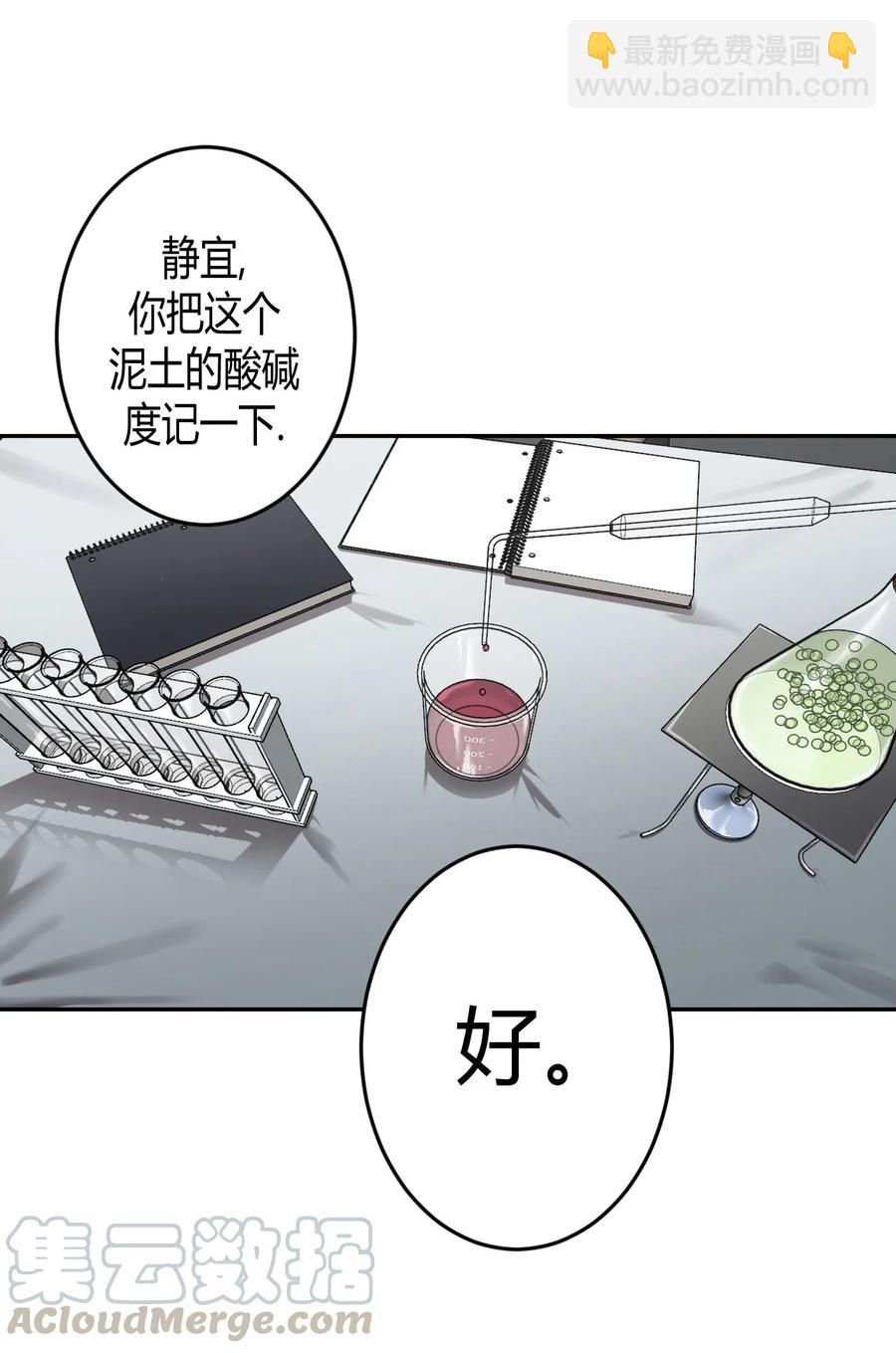 094话 老村长28-第103话