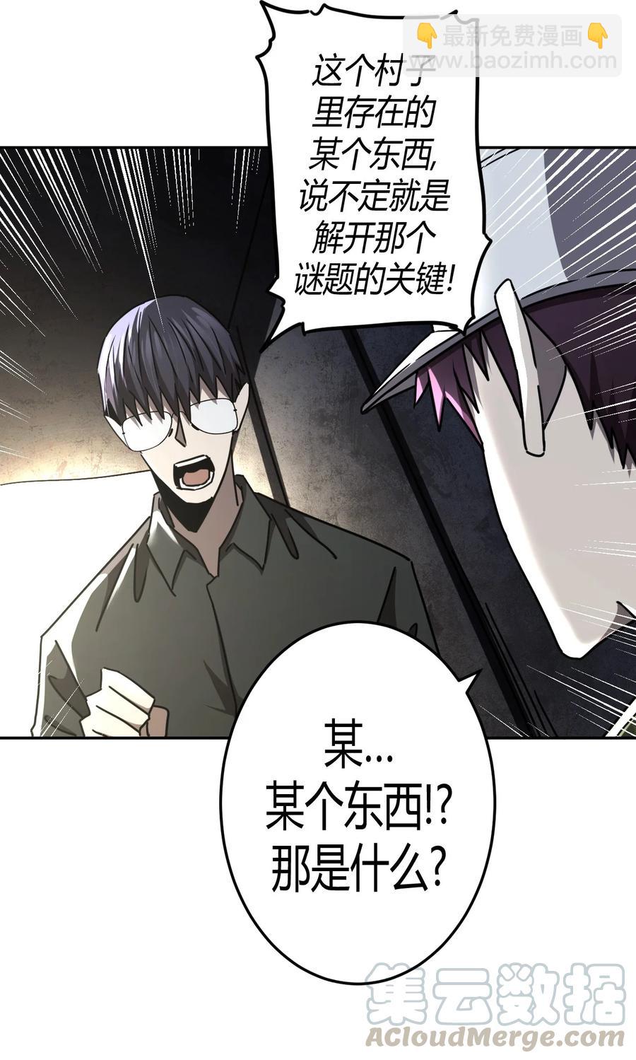 094话 老村长28-第103话