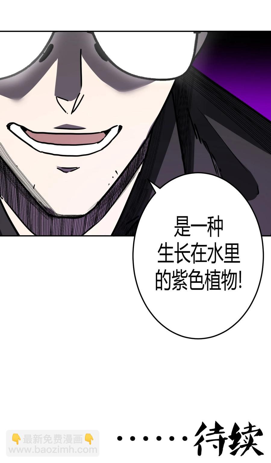 094话 老村长28-第103话