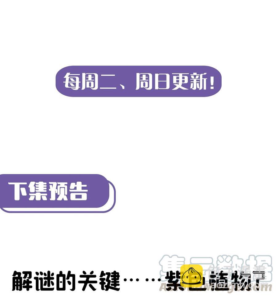 094话 老村长28-第103话