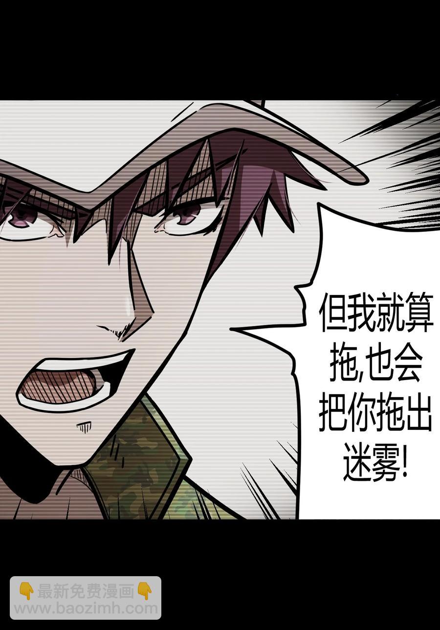 096话 老村长30-第105话