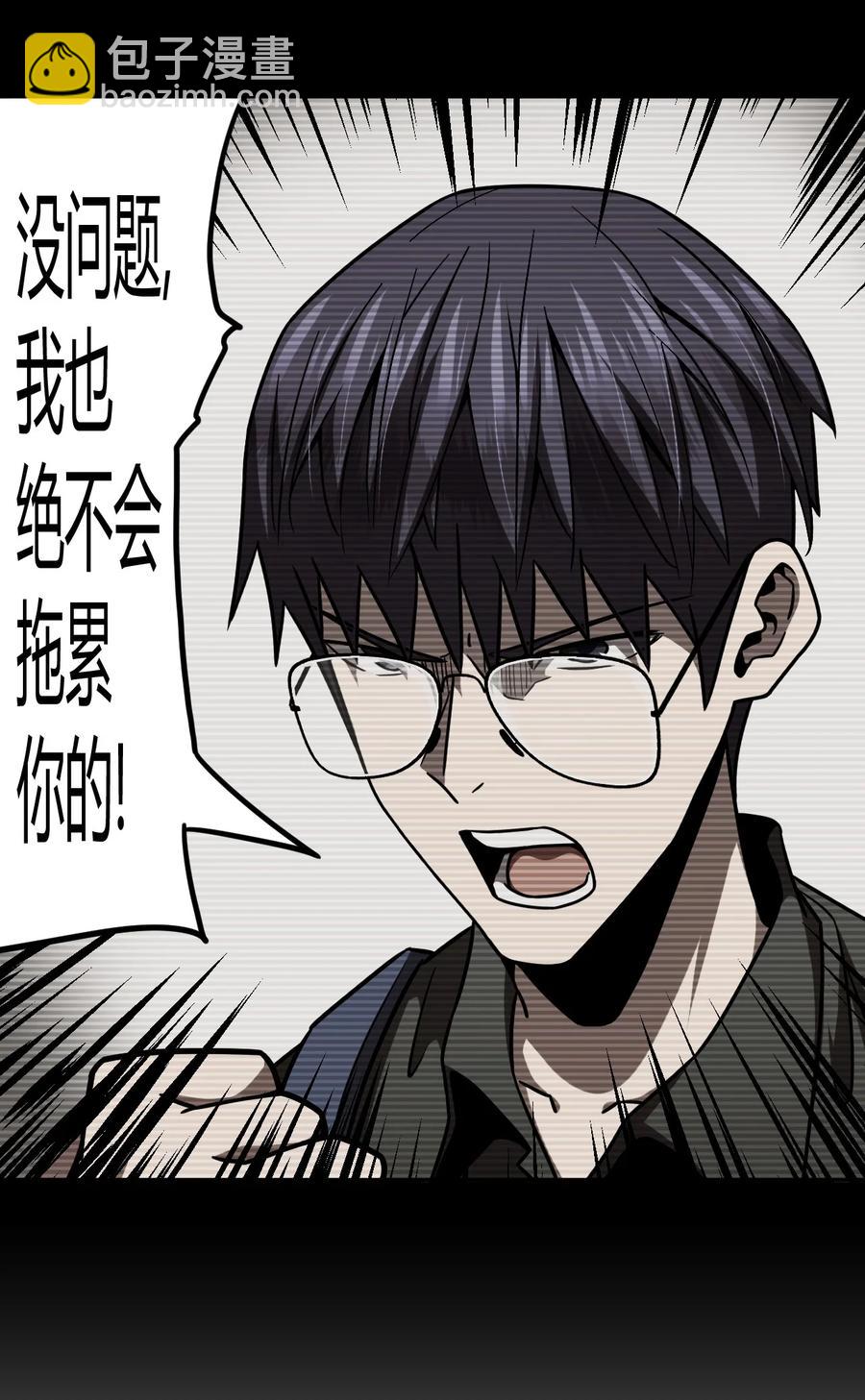 096话 老村长30-第105话
