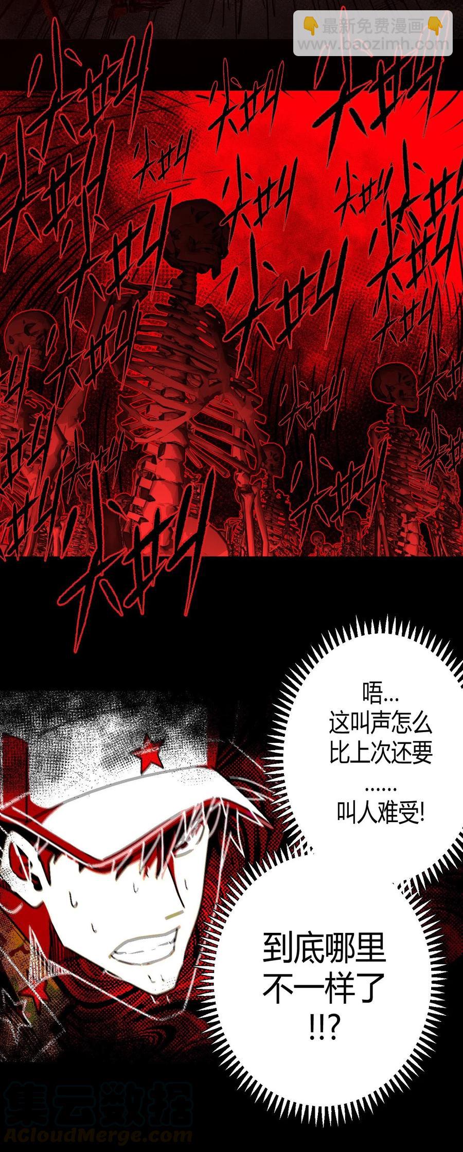 096话 老村长30-第105话