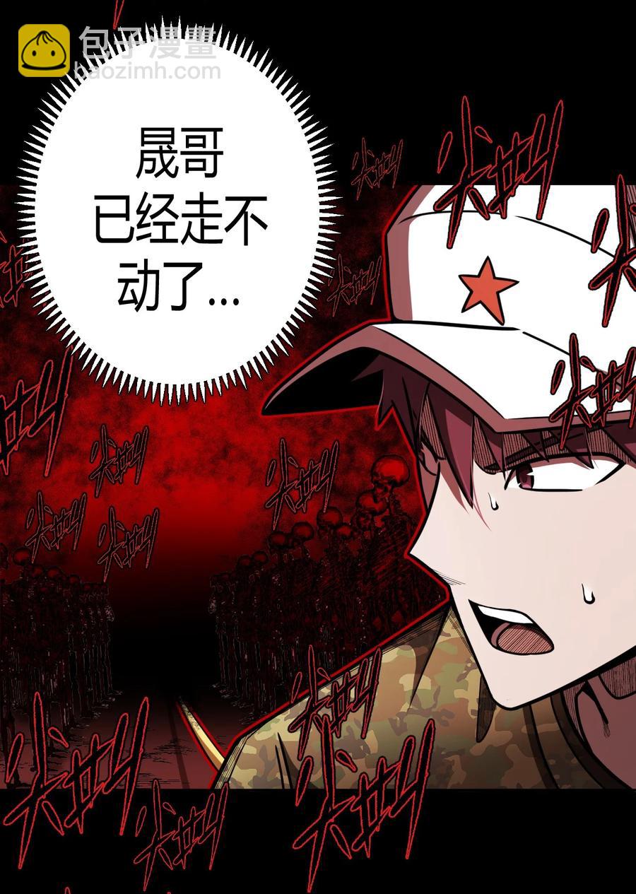 096话 老村长30-第105话