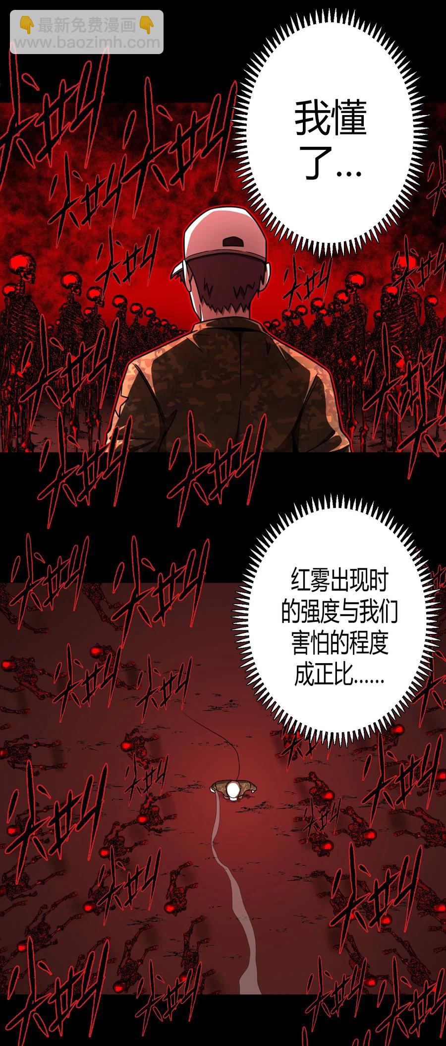 096话 老村长30-第105话