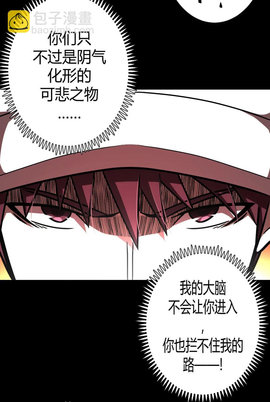 096话 老村长30-第105话