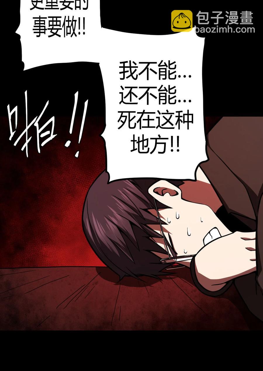 096话 老村长30-第105话