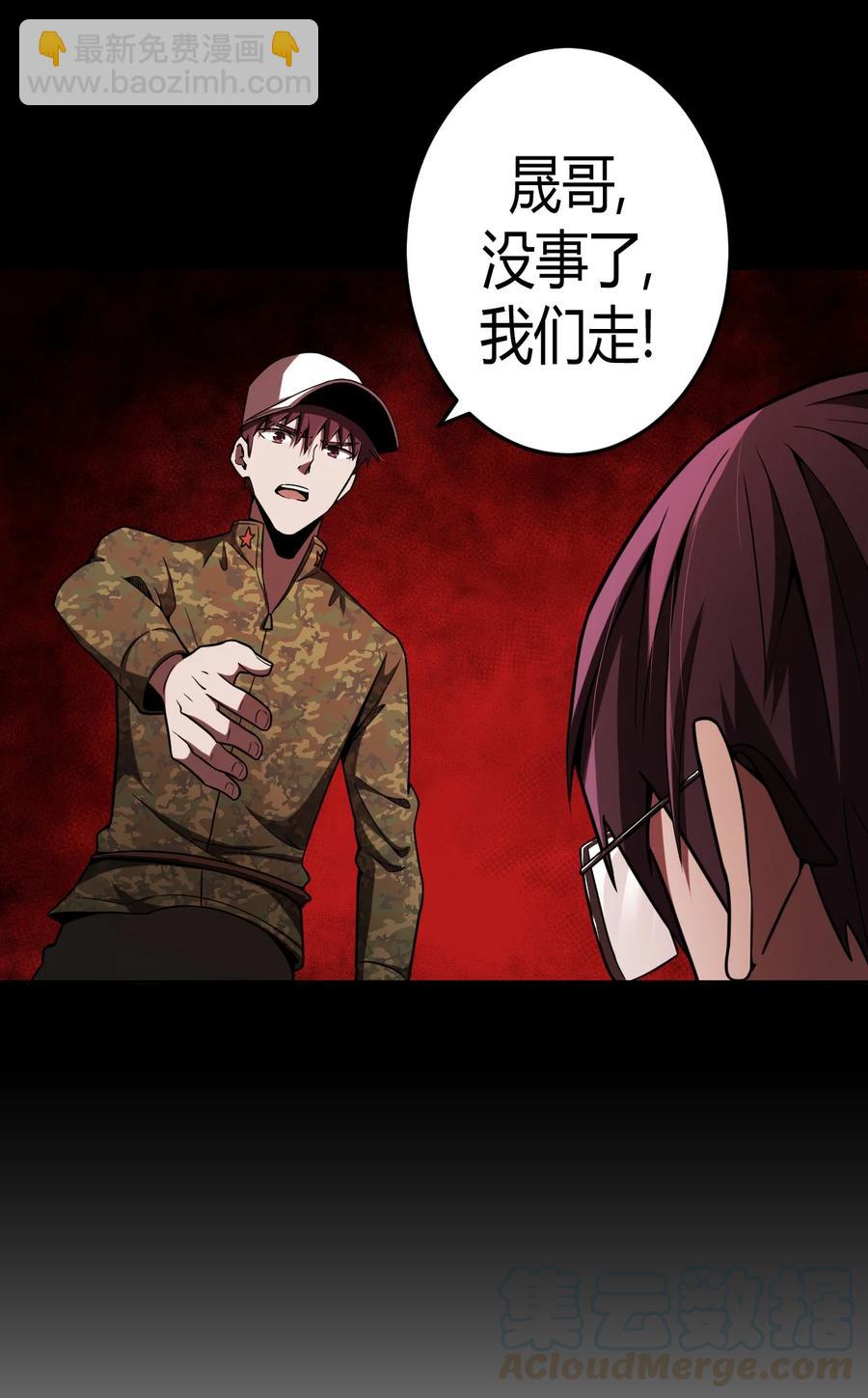 096话 老村长30-第105话
