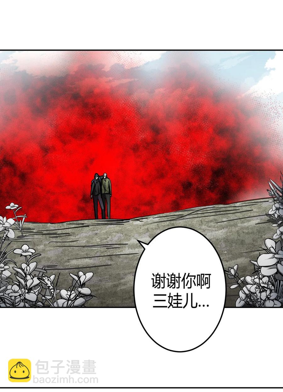 096话 老村长30-第105话