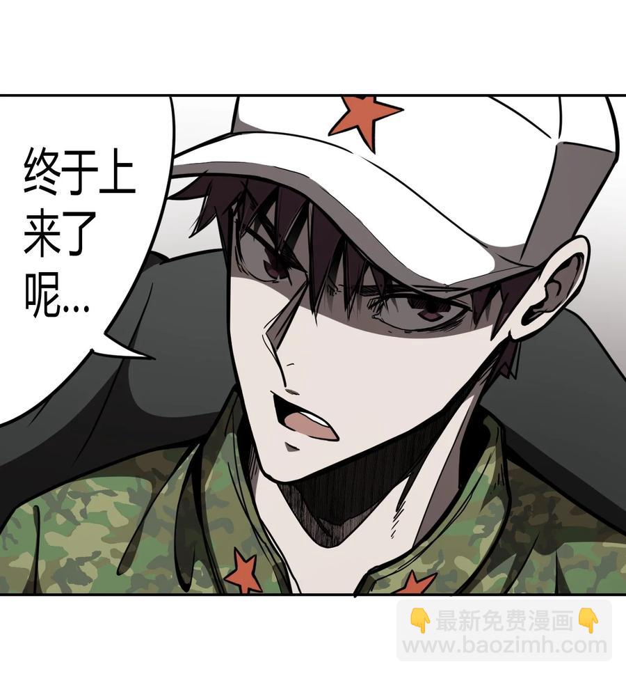 096话 老村长30-第105话