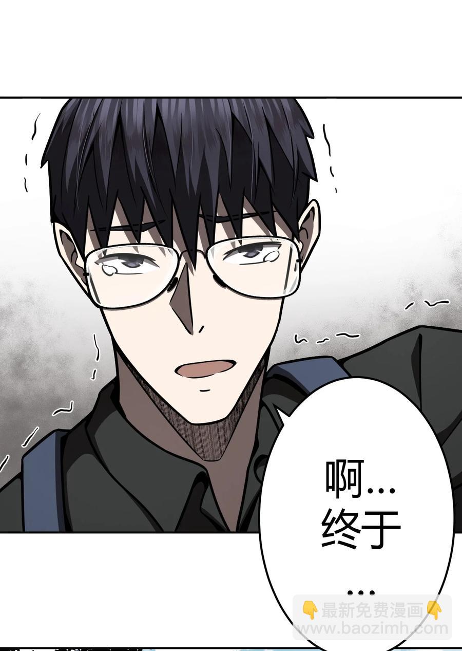 096话 老村长30-第105话