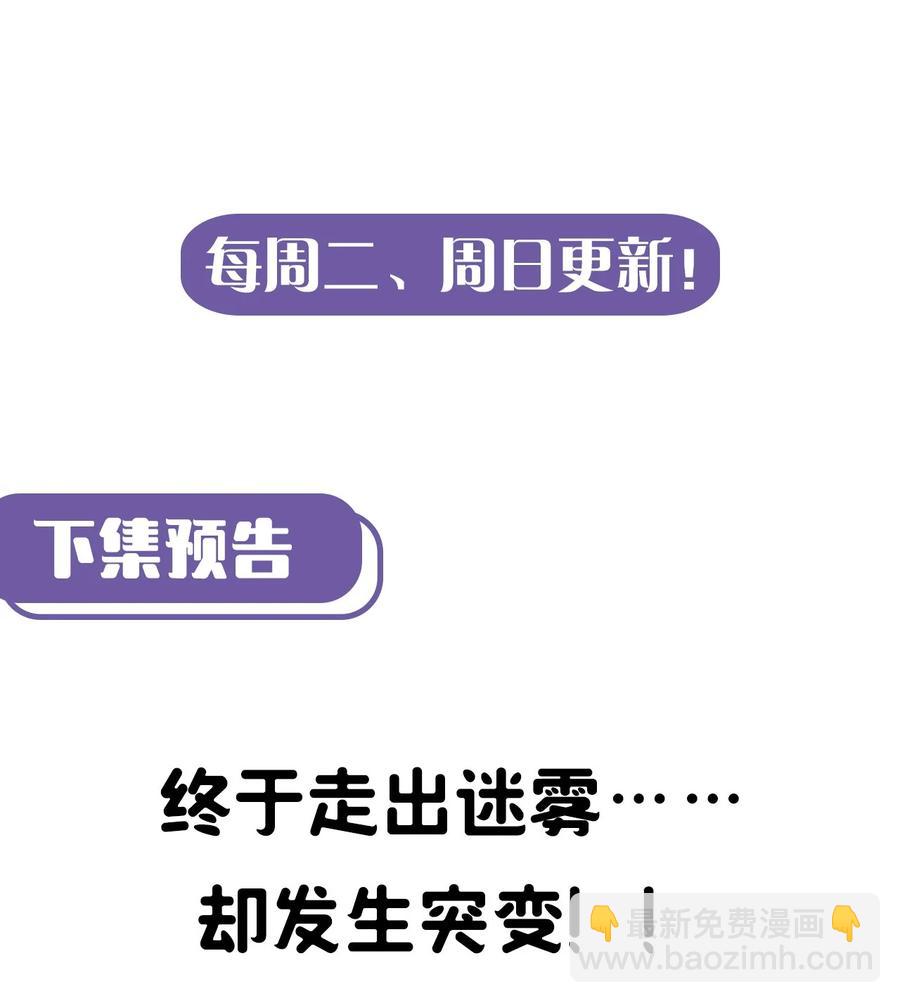 096话 老村长30-第105话